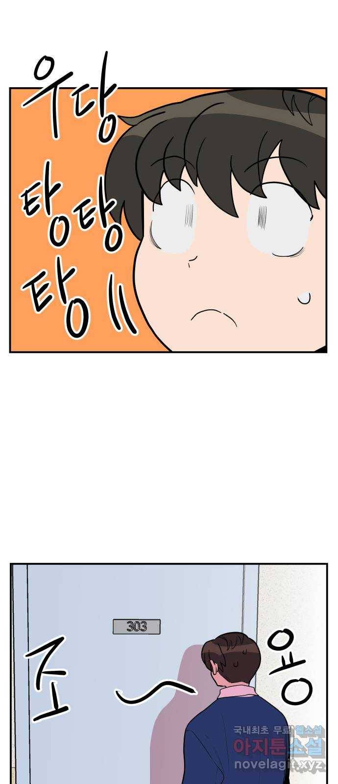 좋아해 아니 싫어해 036 60