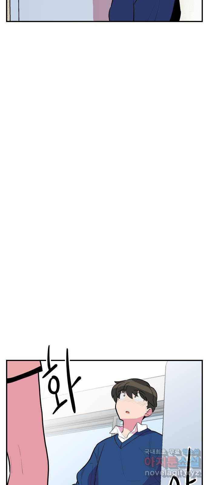 좋아해 아니 싫어해 036 61
