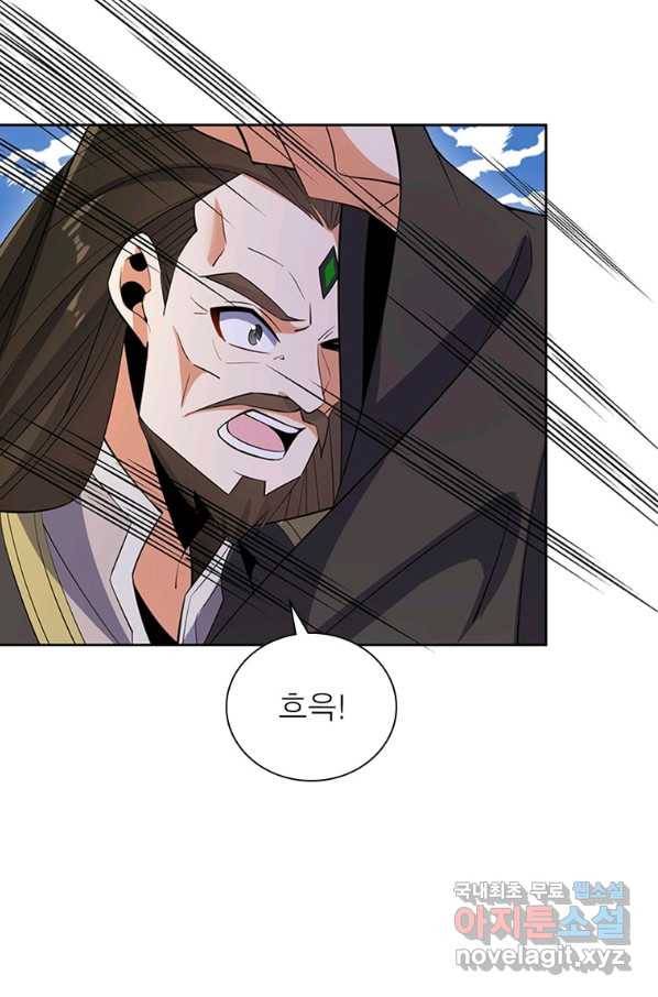상제강림 136화 10