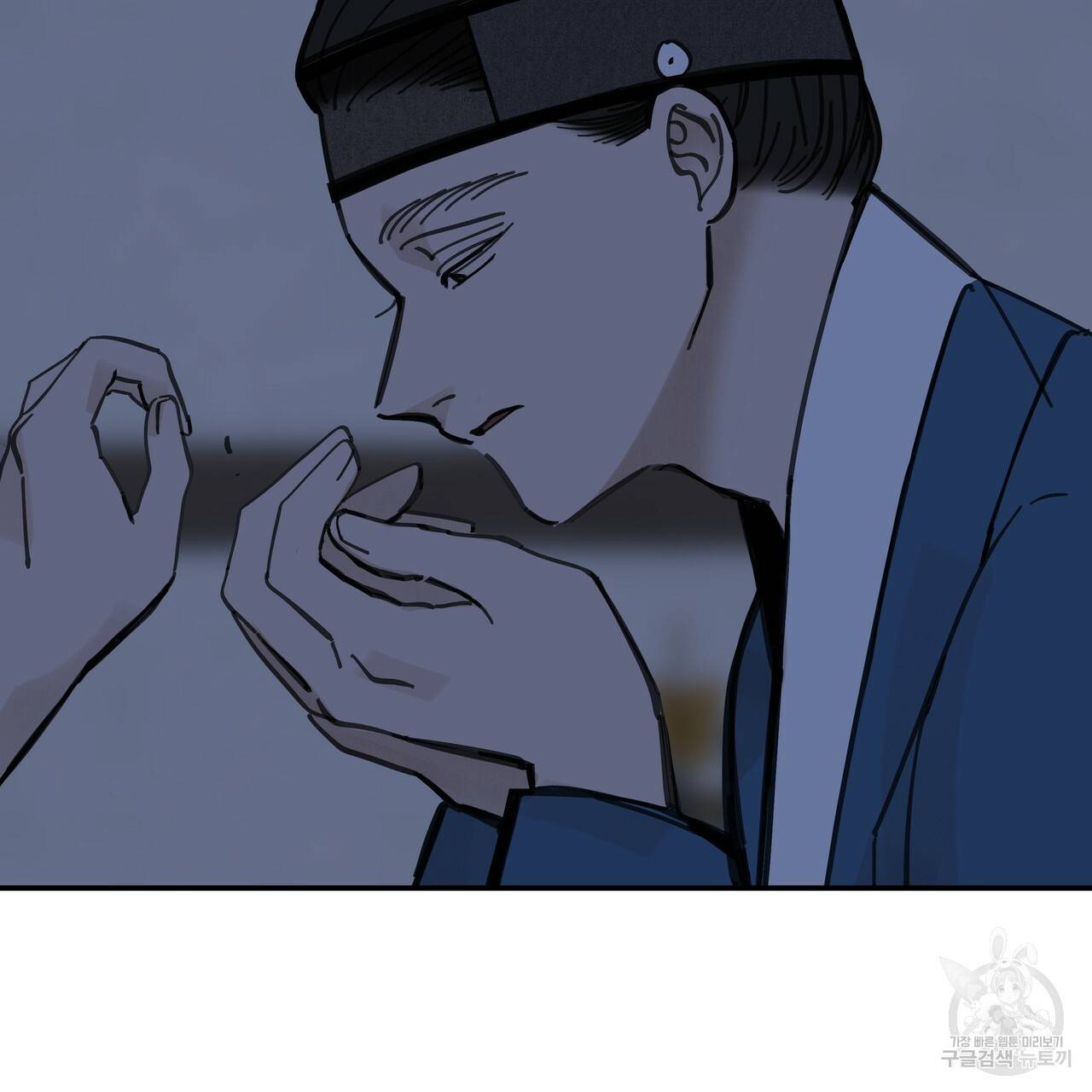 팔재 59화 26