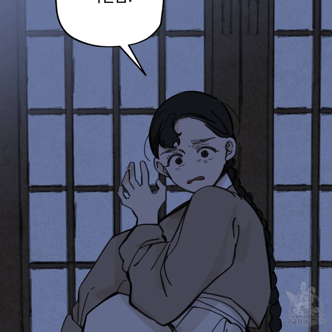 팔재 59화 28