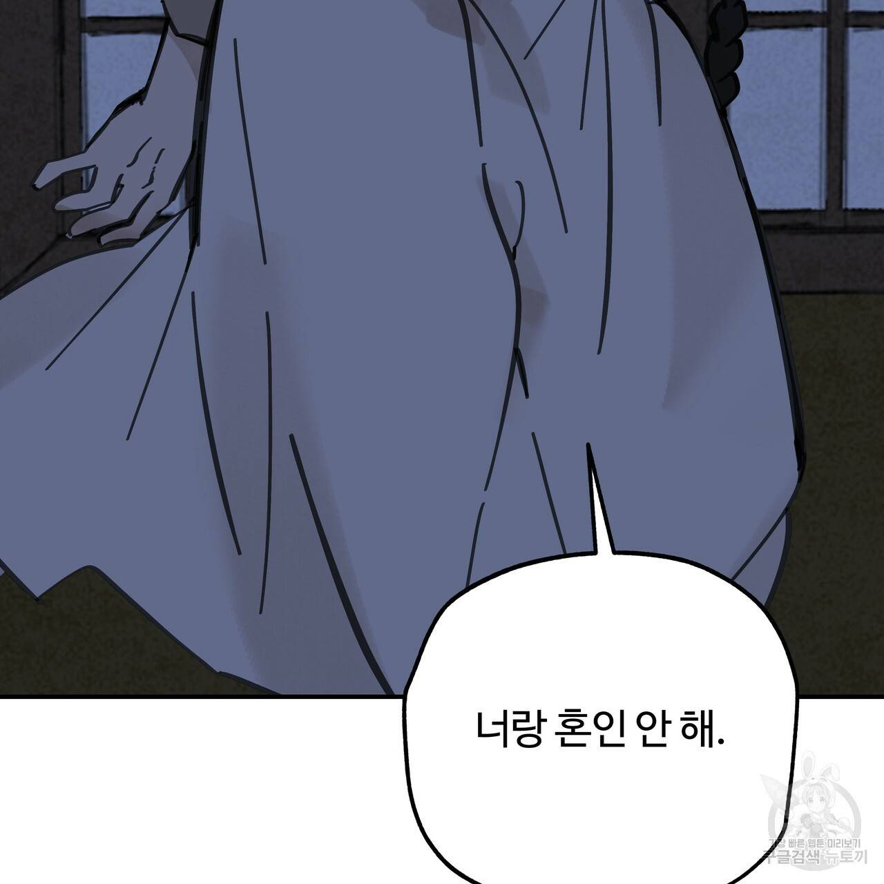 팔재 59화 29