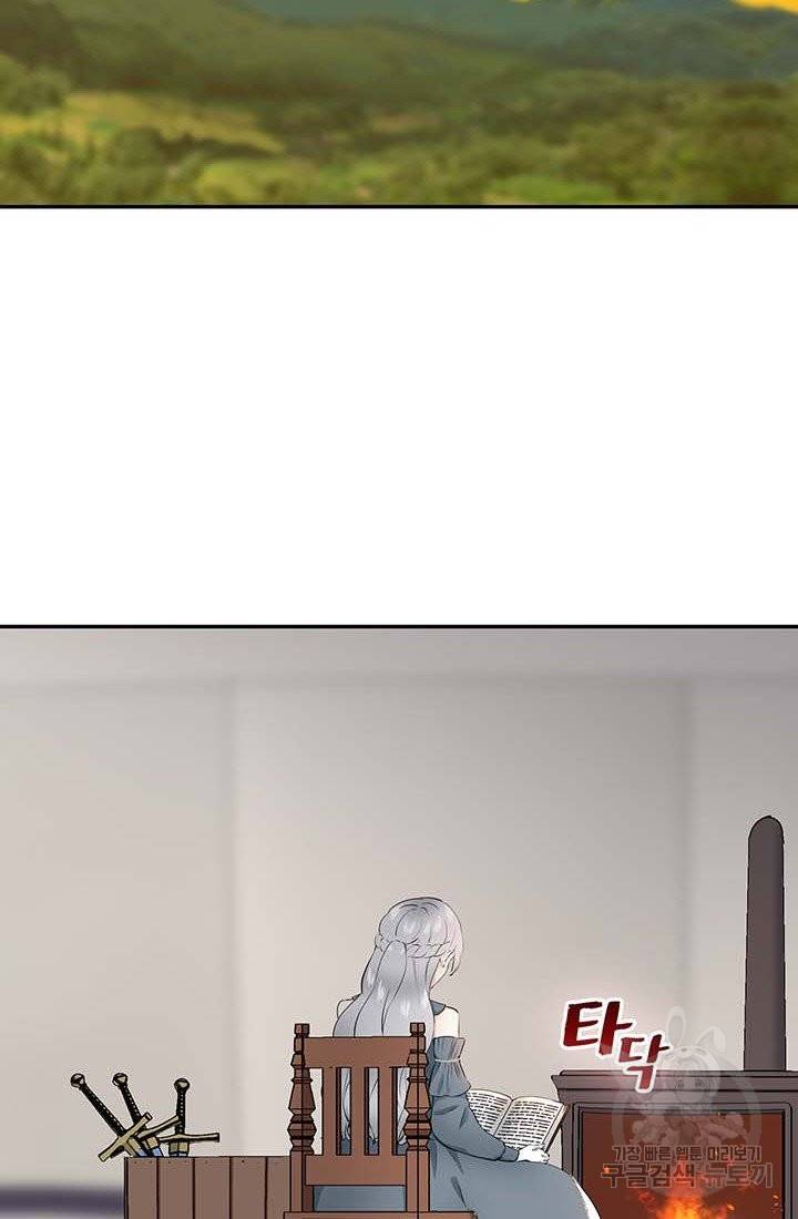 눌리타스 : 절반의 백작 영애 72화 그대 곁에서 그대를 꿈꿉니다 1 2
