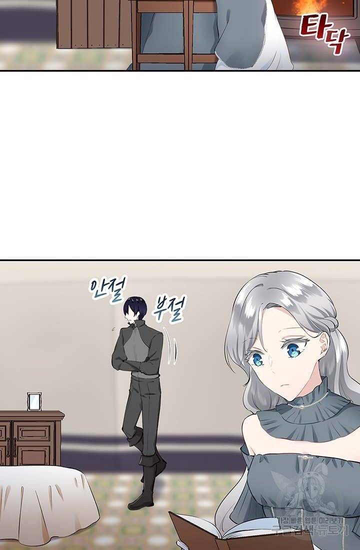 눌리타스 : 절반의 백작 영애 72화 그대 곁에서 그대를 꿈꿉니다 1 3