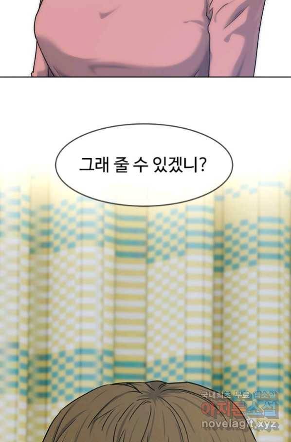 갓 오브 블랙필드 시즌2 63화 3