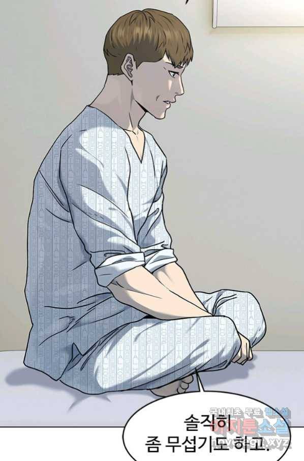 갓 오브 블랙필드 시즌2 63화 11