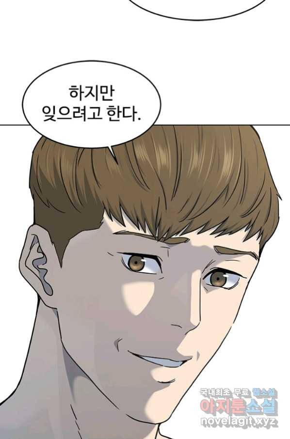 갓 오브 블랙필드 시즌2 63화 12