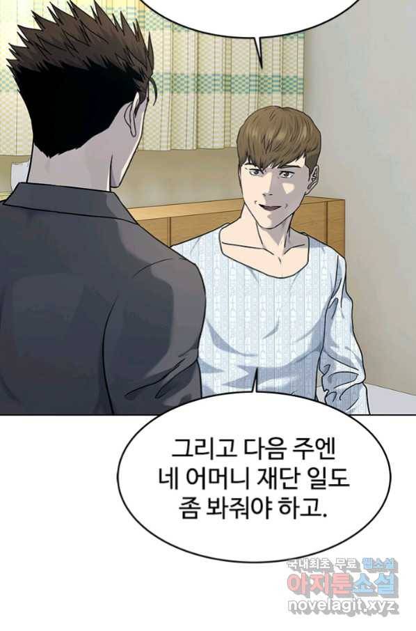 갓 오브 블랙필드 시즌2 63화 18
