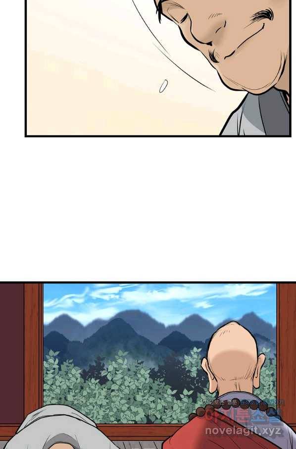 대영반 59화 19