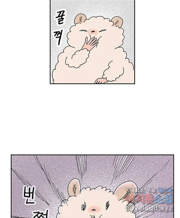 이상징후 61화. 햄스터 사람(8) (끝) 14