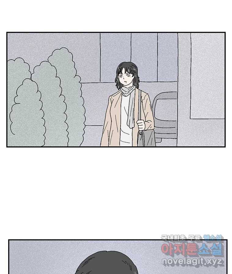 이상징후 61화. 햄스터 사람(8) (끝) 65