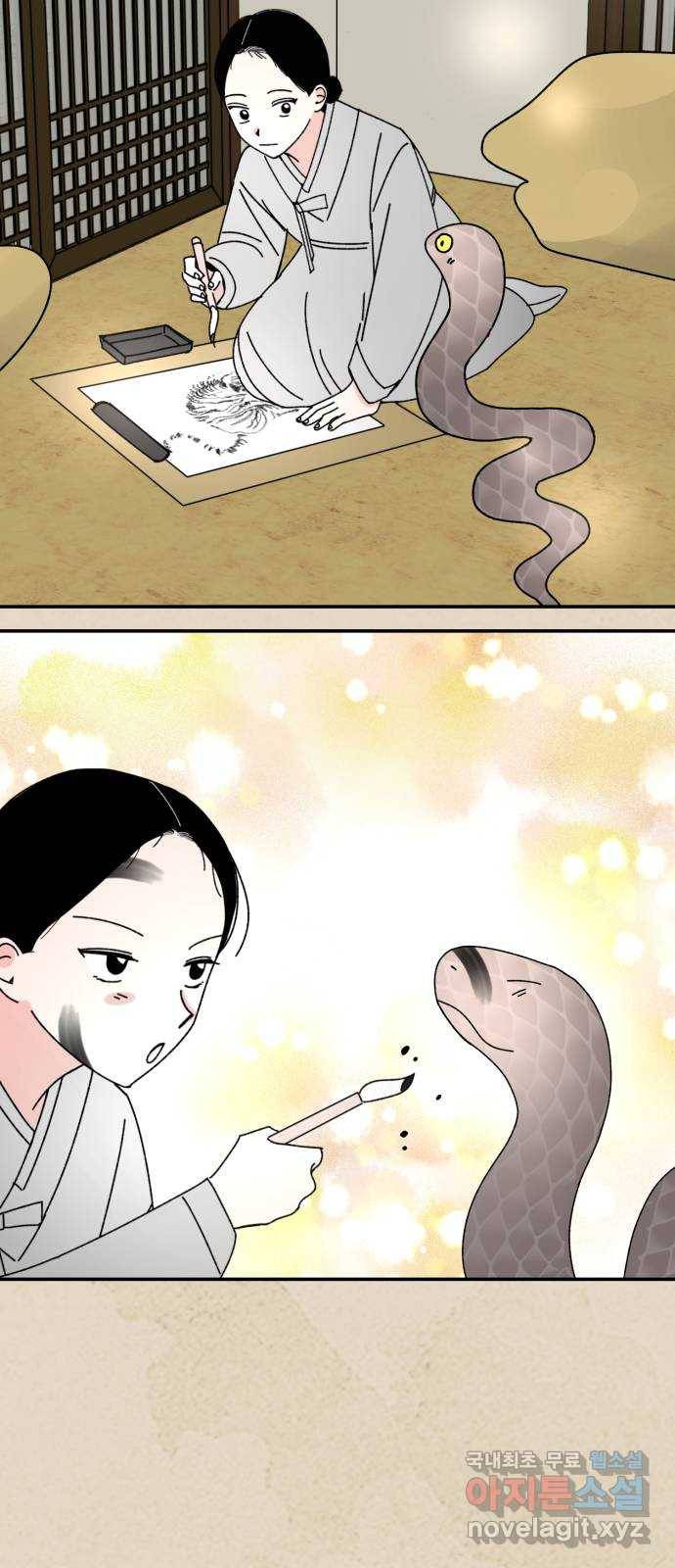 구해줘, 호구! 41화 48