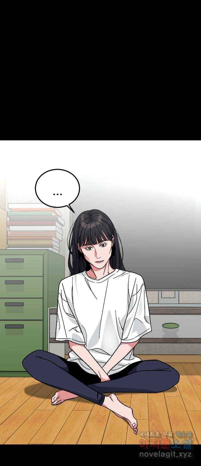 보통아이 55화. 추억 [02] 51