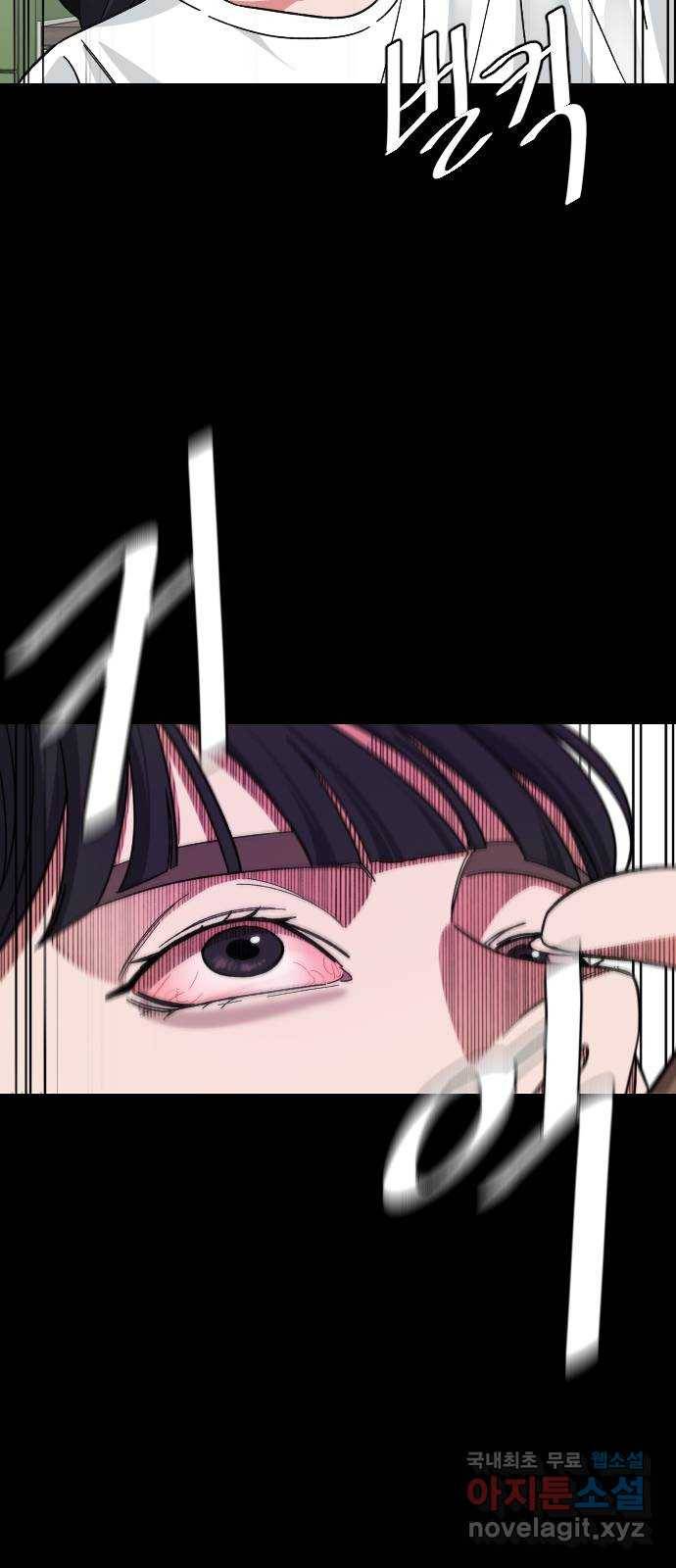 보통아이 55화. 추억 [02] 55