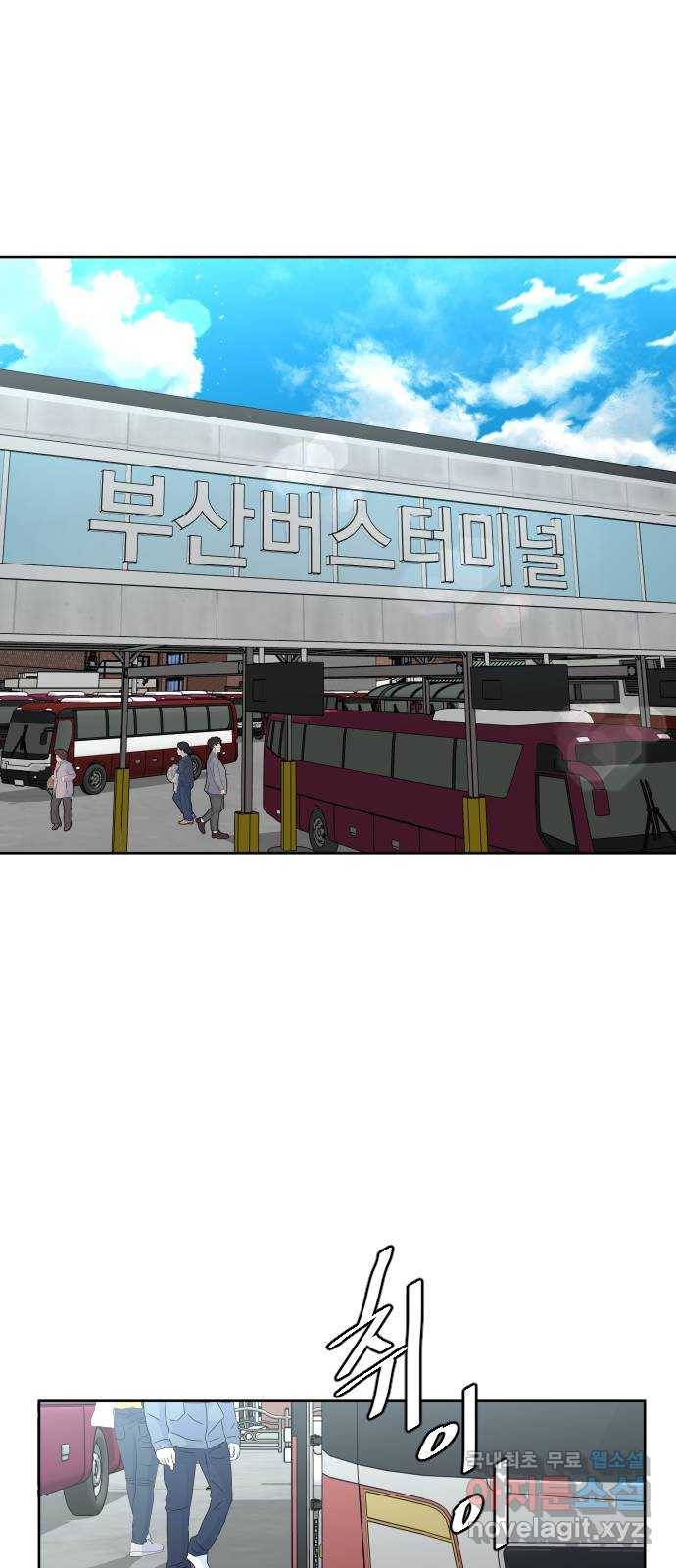 보통아이 55화. 추억 [02] 63