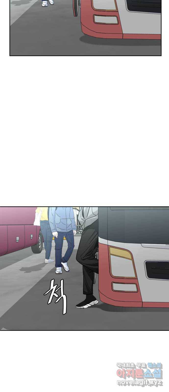 보통아이 55화. 추억 [02] 64