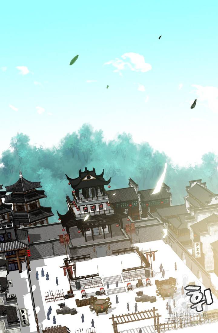 광속으로 레벨업 17화 15