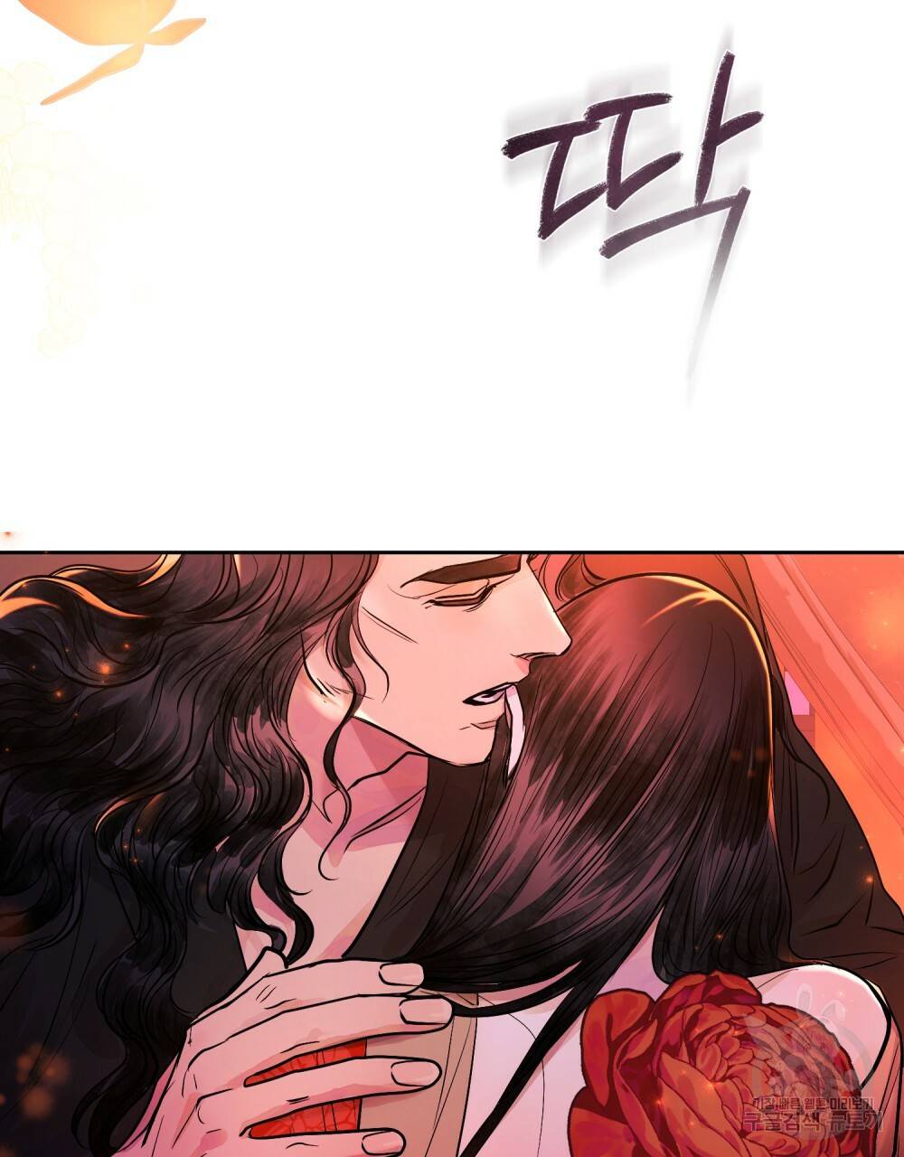 반쪽 프롤로그 3