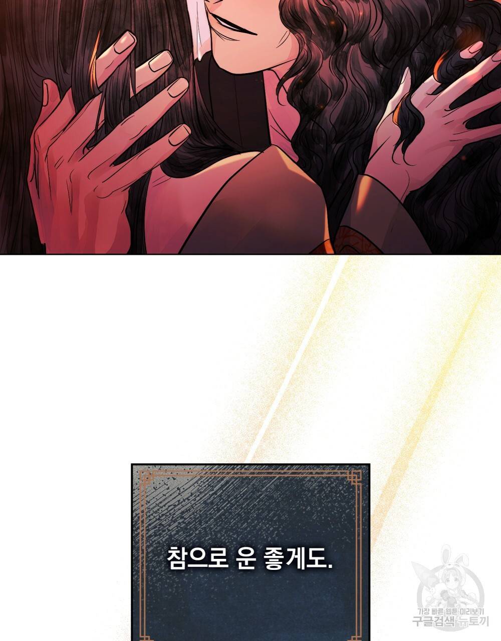 반쪽 프롤로그 23
