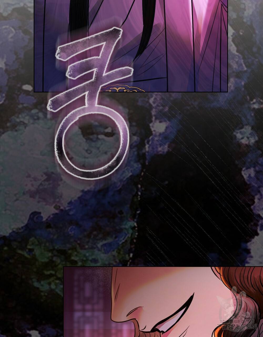 반쪽 프롤로그 44