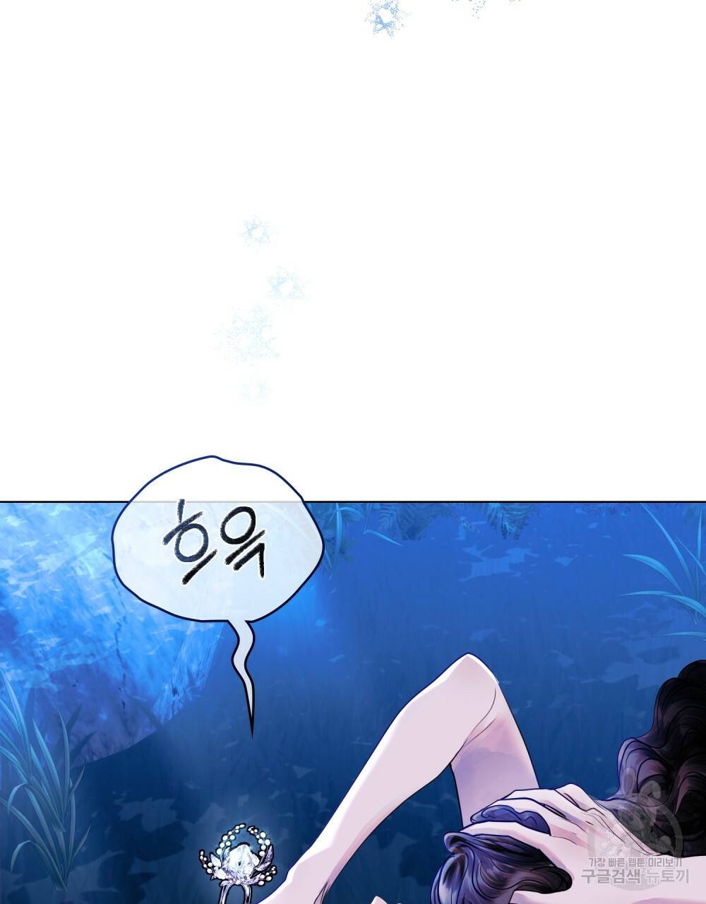 반쪽 프롤로그 53