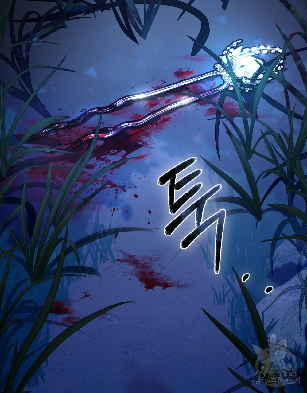 반쪽 프롤로그 58