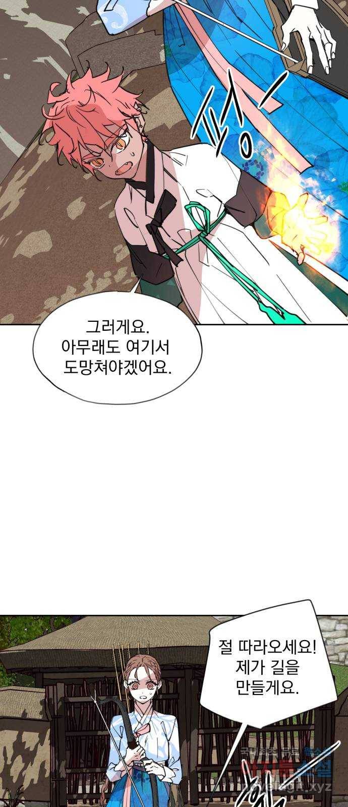 조선여우스캔들 86화. 백일홍 지는 계절 (5) 16
