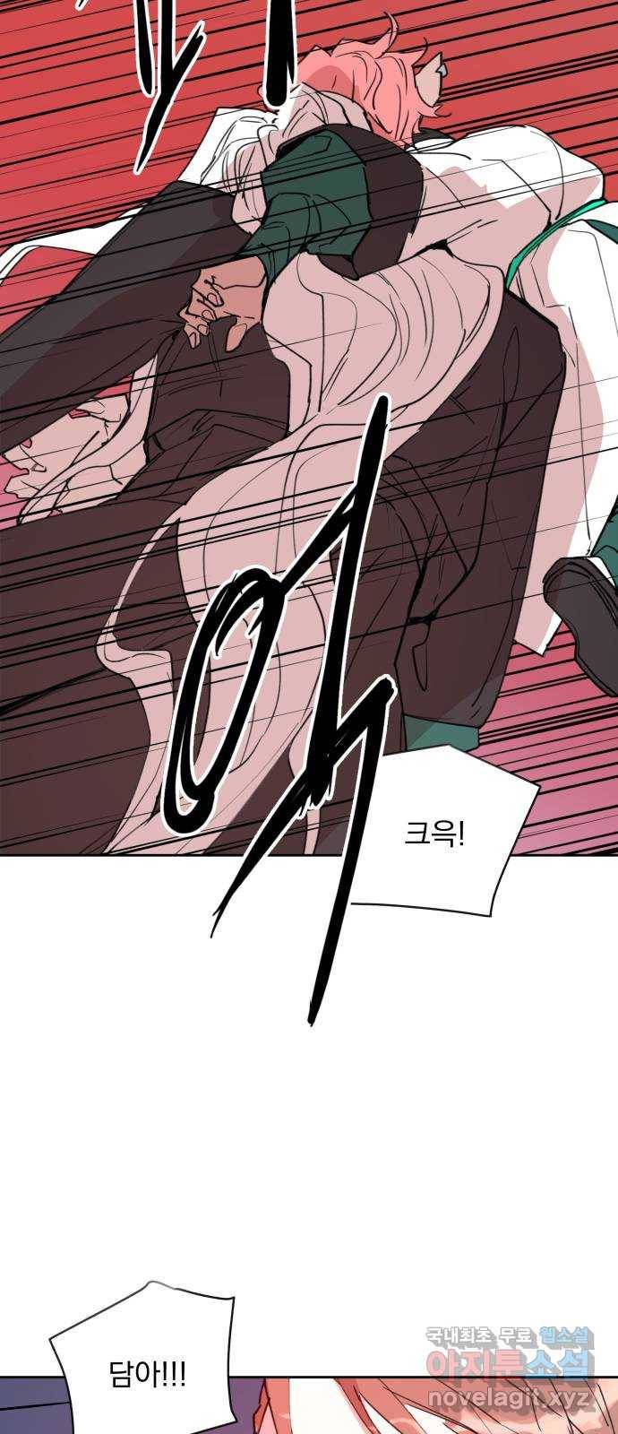 조선여우스캔들 86화. 백일홍 지는 계절 (5) 18