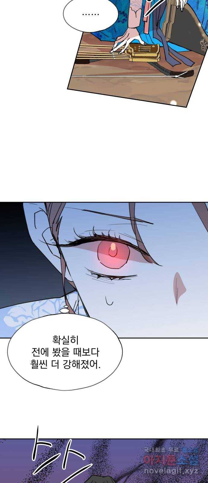 조선여우스캔들 86화. 백일홍 지는 계절 (5) 28