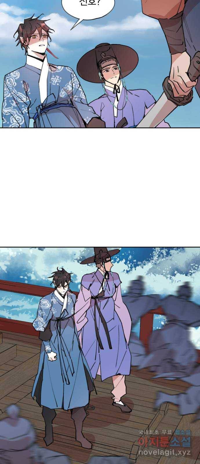 조선여우스캔들 86화. 백일홍 지는 계절 (5) 53