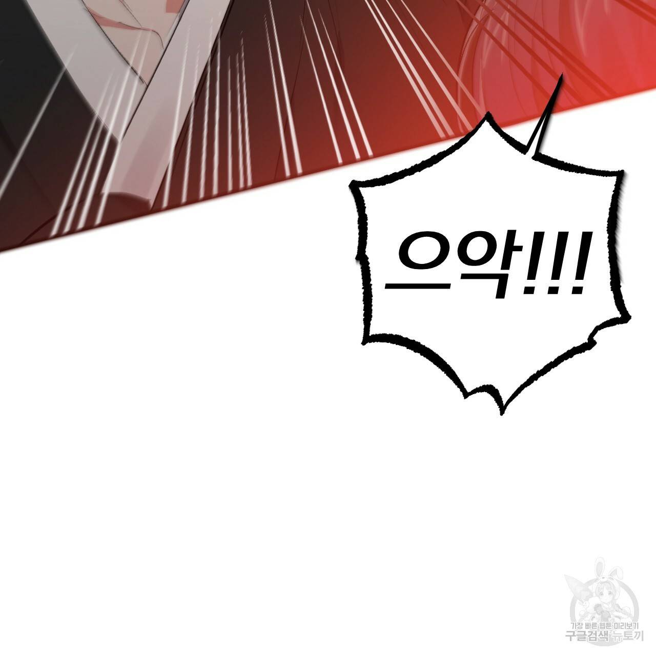 하비비의 토끼들 50화 26