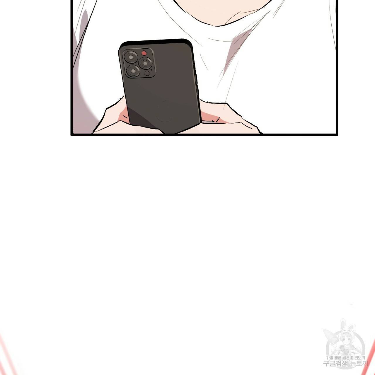 하비비의 토끼들 50화 30