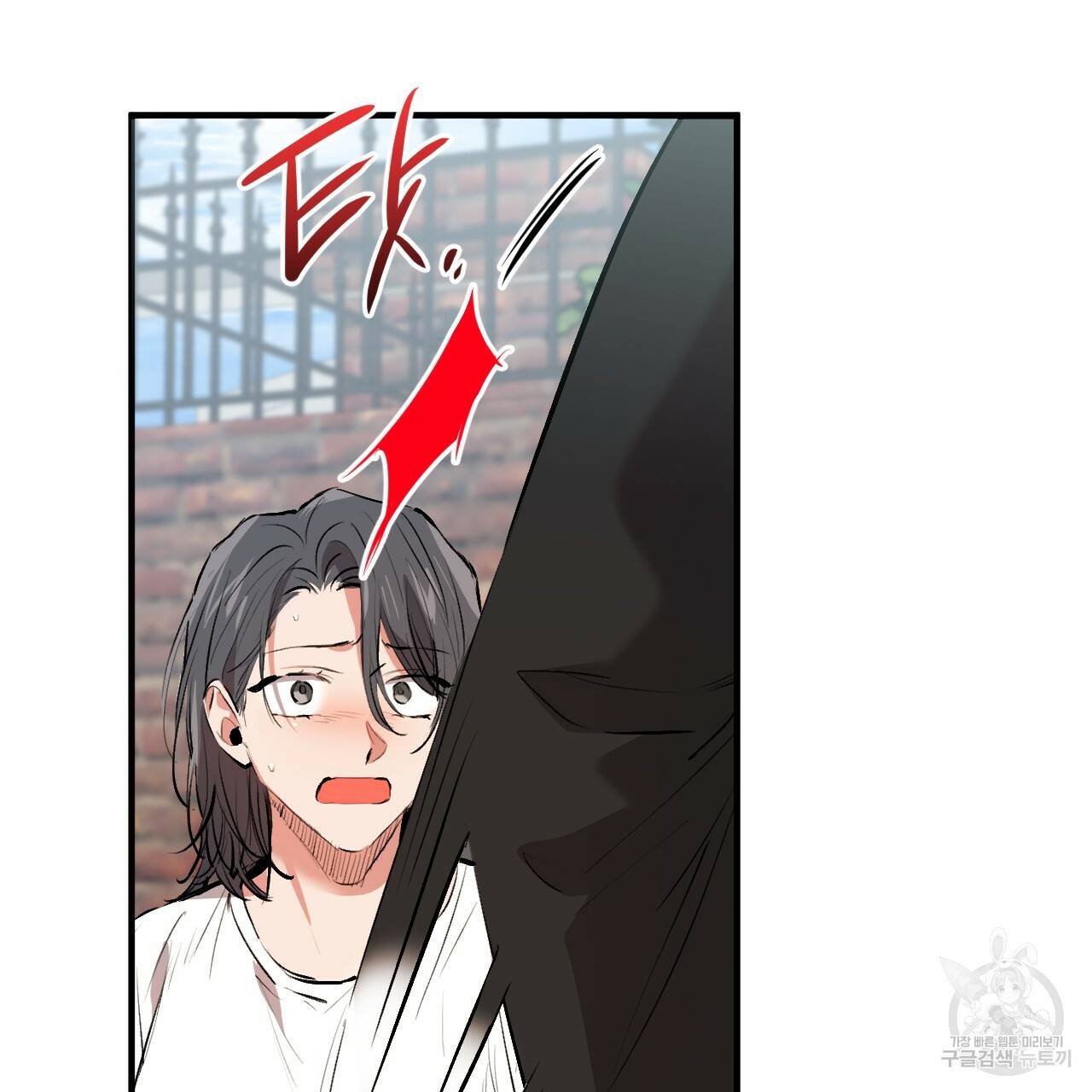 하비비의 토끼들 50화 85