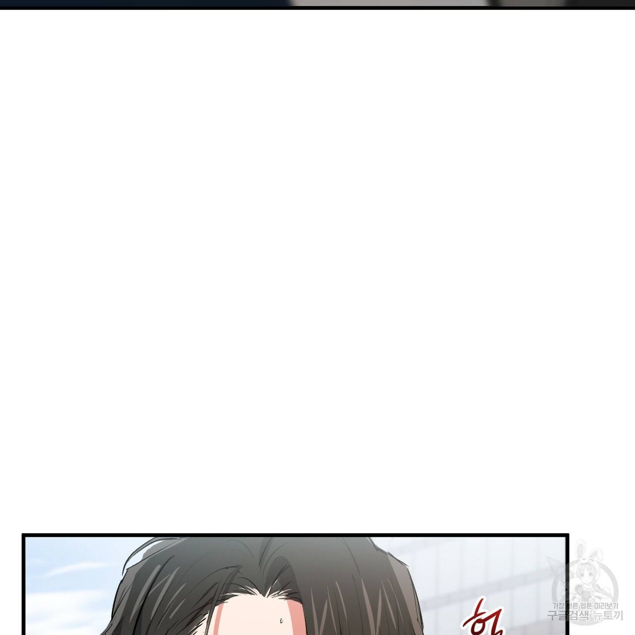 하비비의 토끼들 50화 115