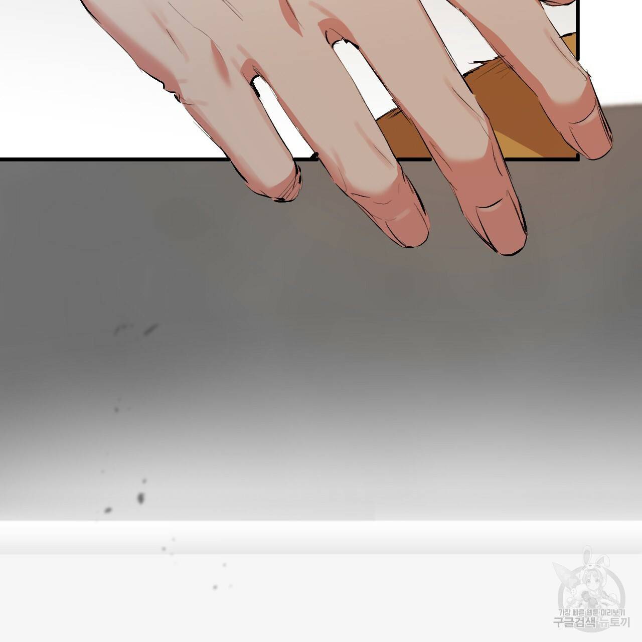 하비비의 토끼들 50화 125