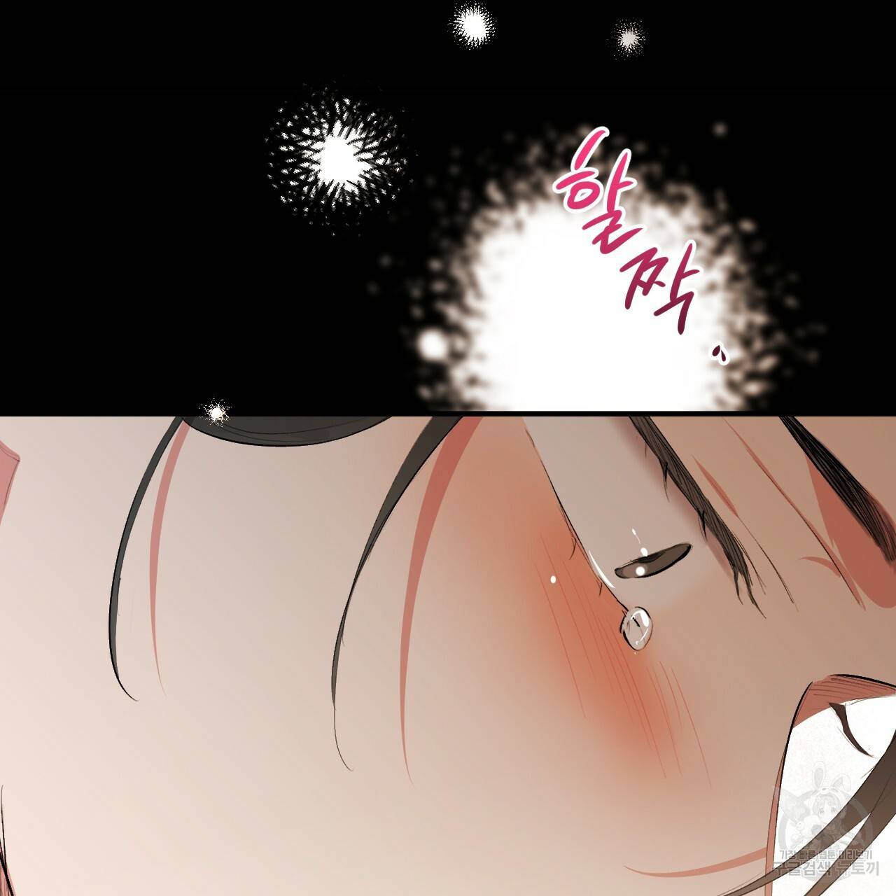 하비비의 토끼들 50화 151
