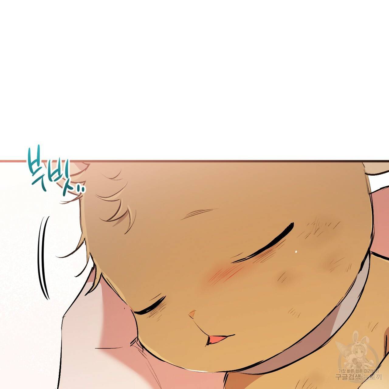 하비비의 토끼들 50화 159