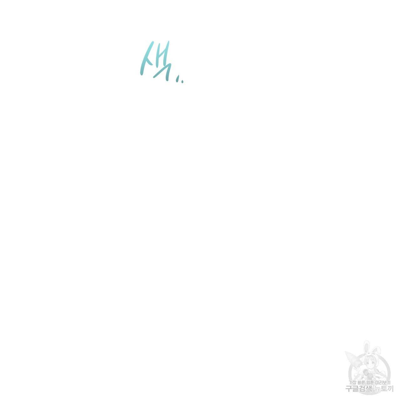 하비비의 토끼들 50화 163