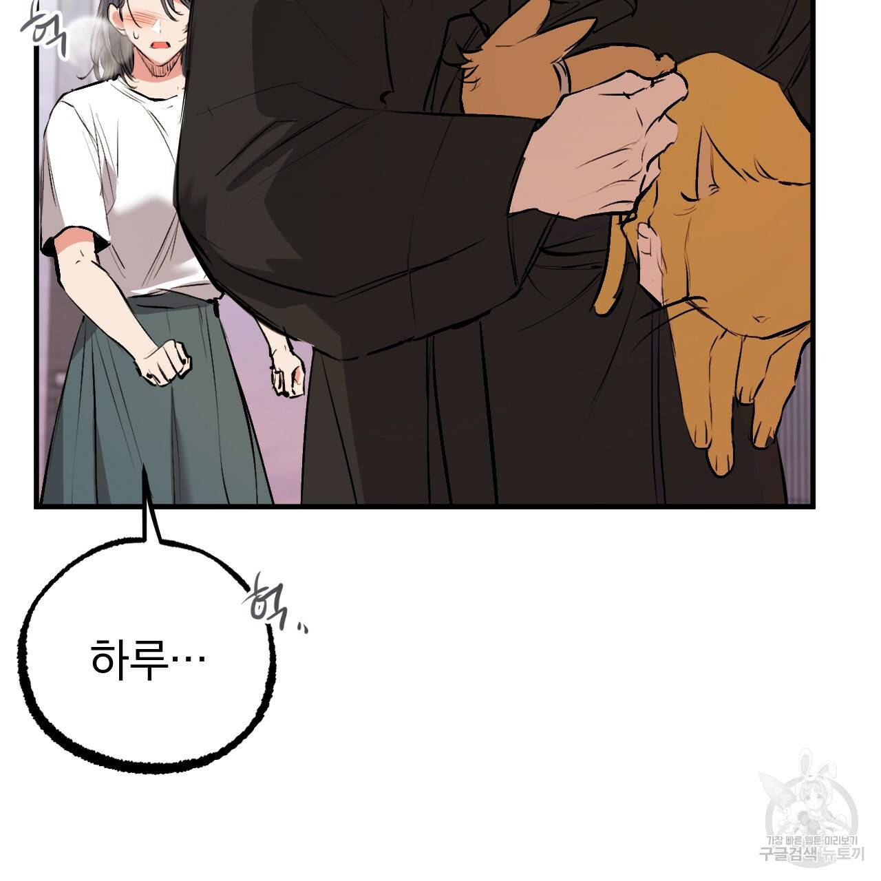 하비비의 토끼들 50화 169