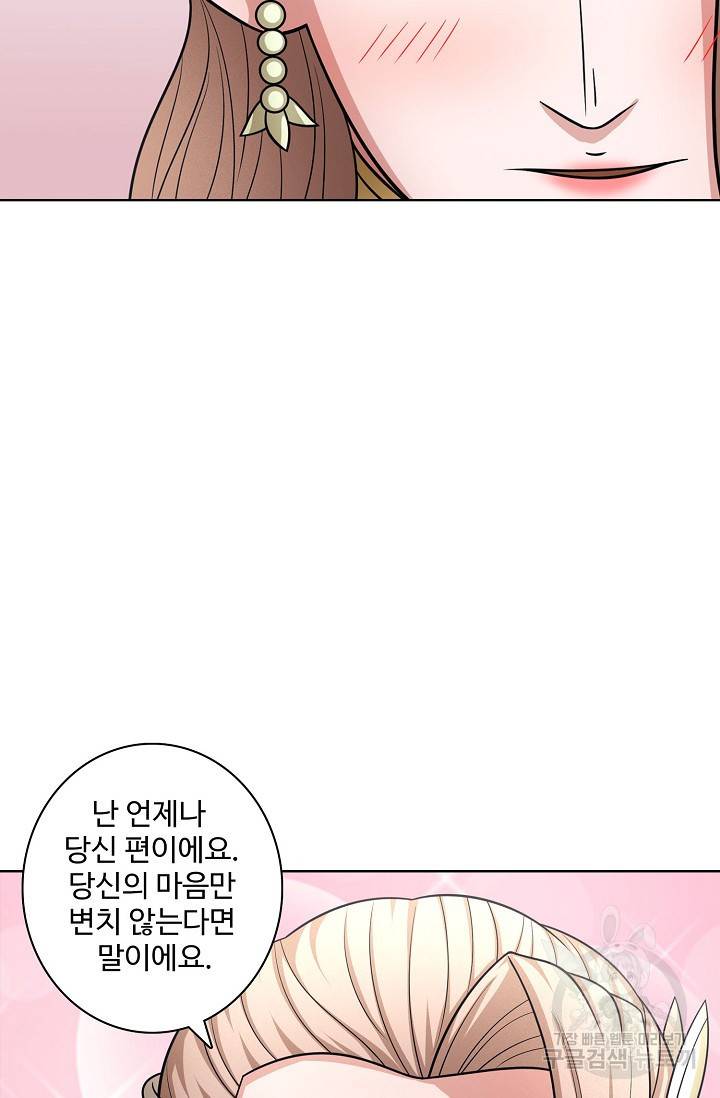 절세무신 257화 42