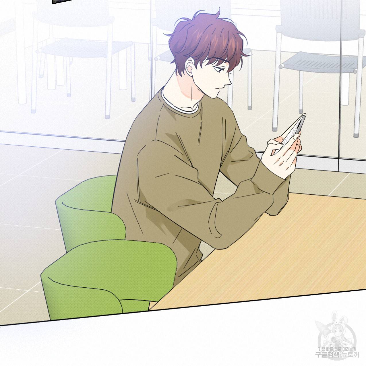 파트타임 파트너 12화 28