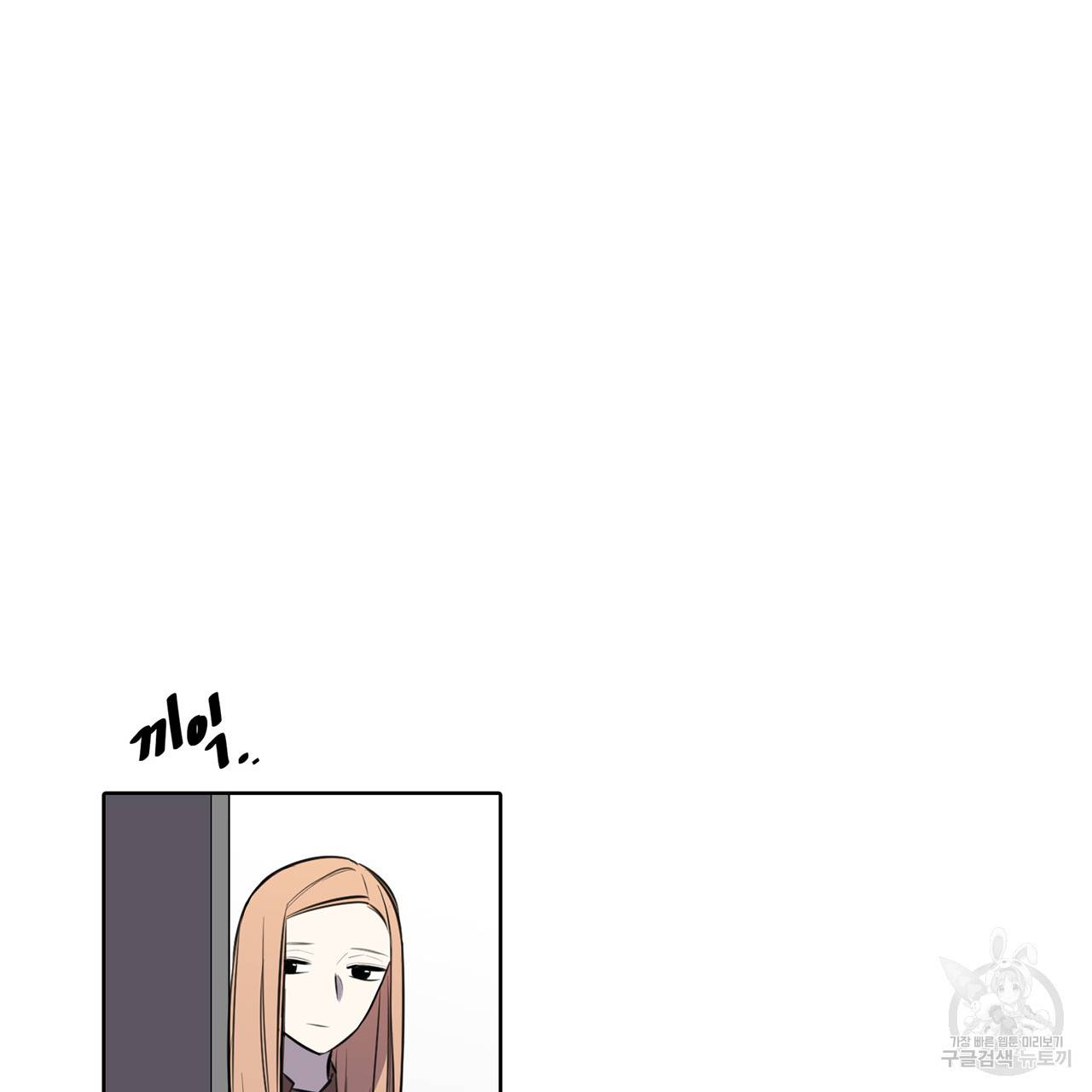 거짓말쟁이 연인 62화 2