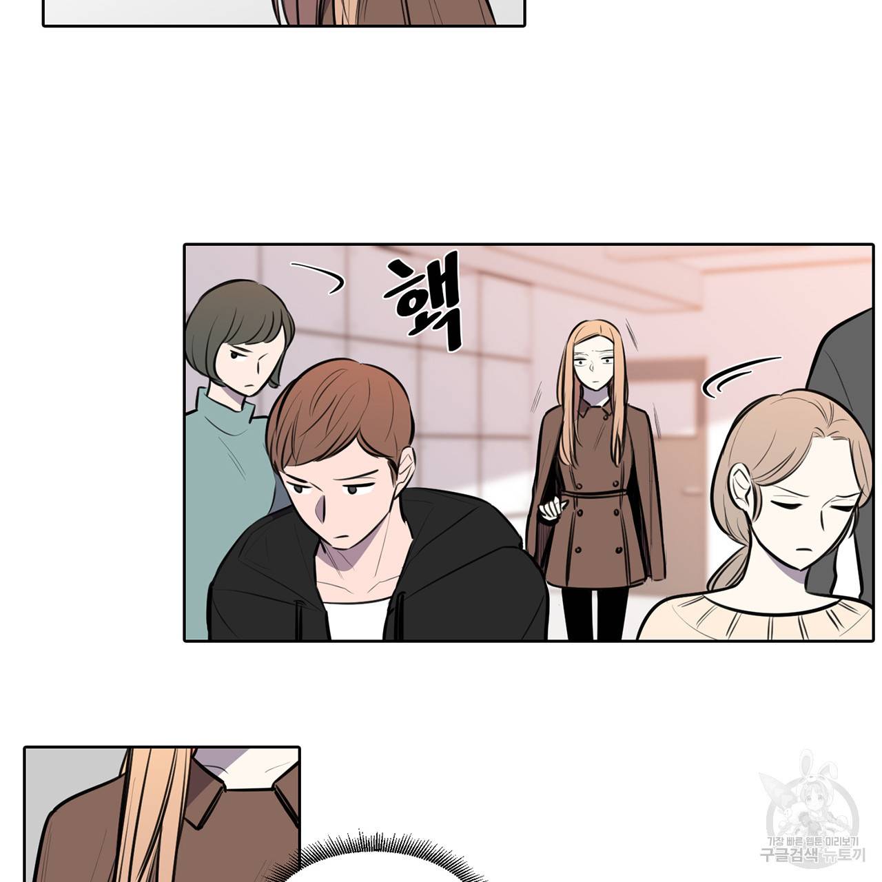 거짓말쟁이 연인 62화 4