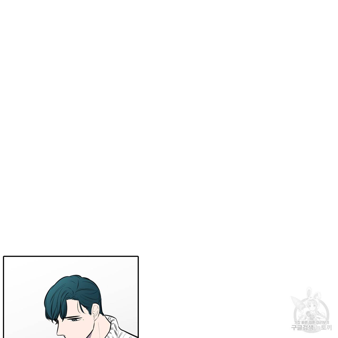 거짓말쟁이 연인 62화 9