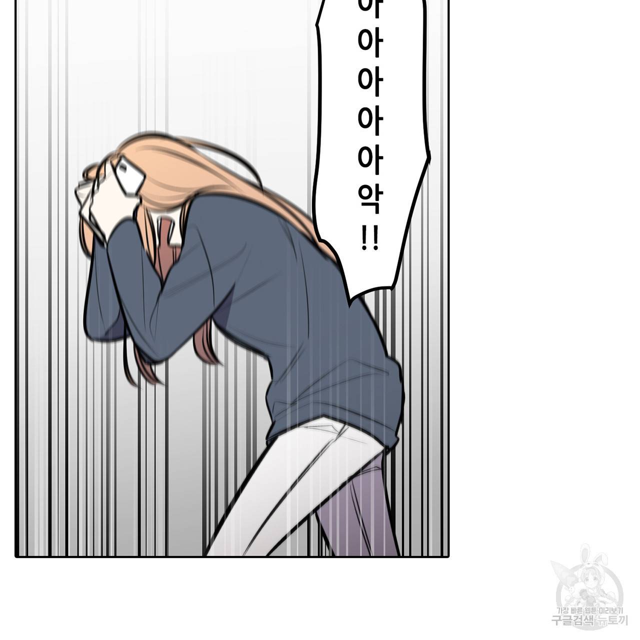 거짓말쟁이 연인 62화 35