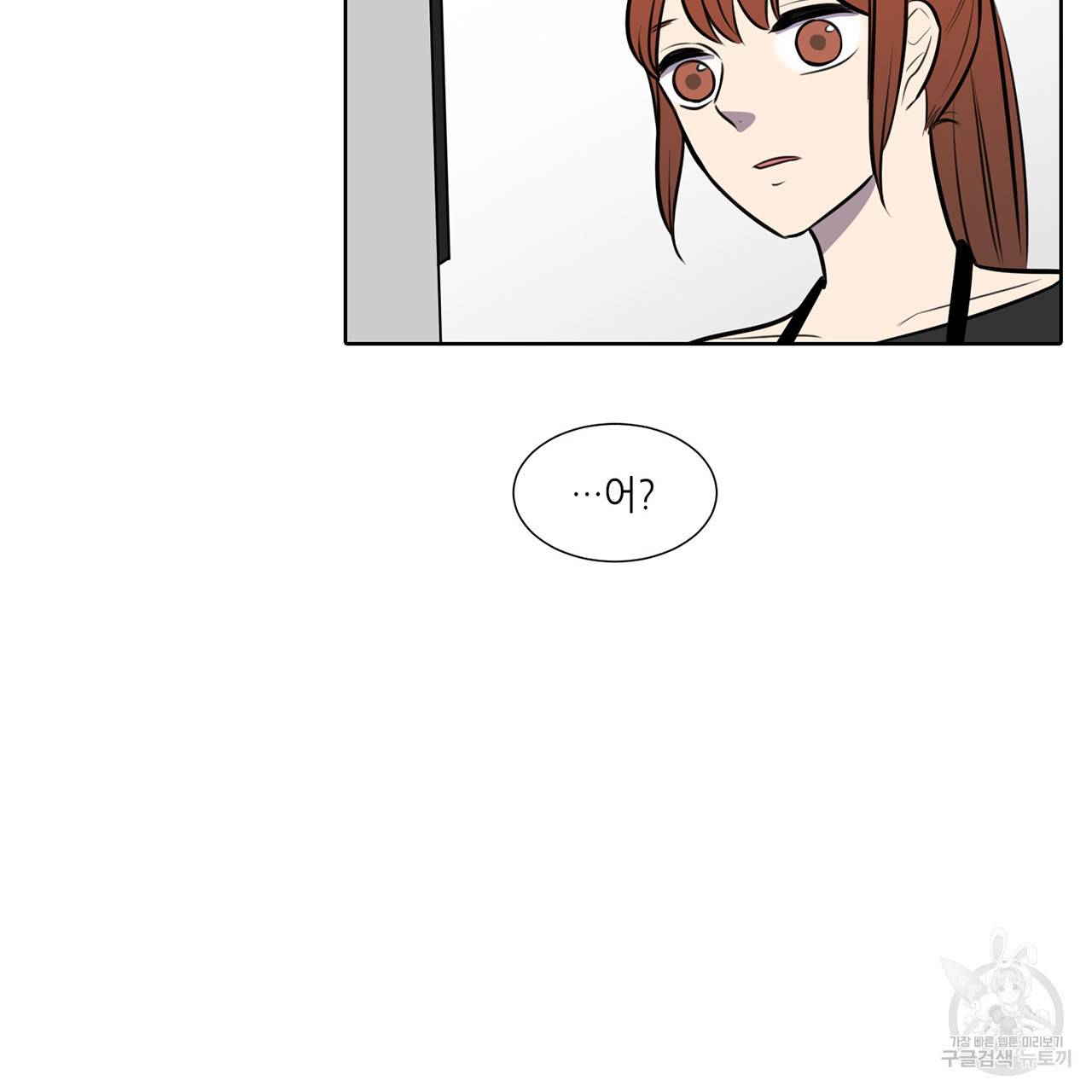 거짓말쟁이 연인 62화 50