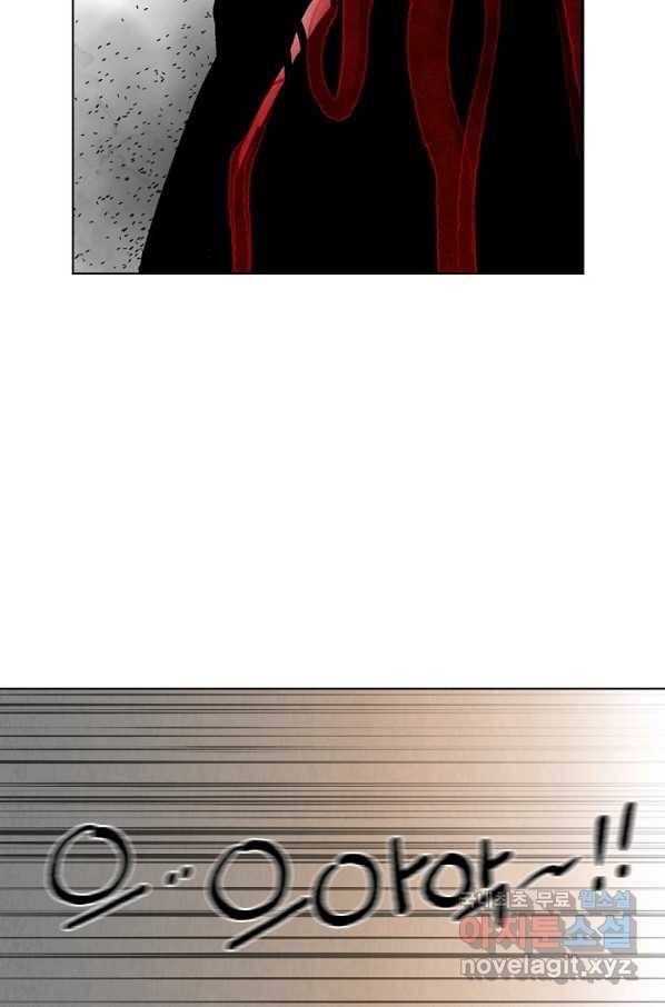 화화원행기 82화 8