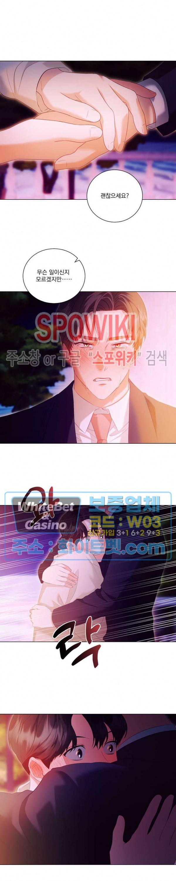 99.99의 연인 38화 9