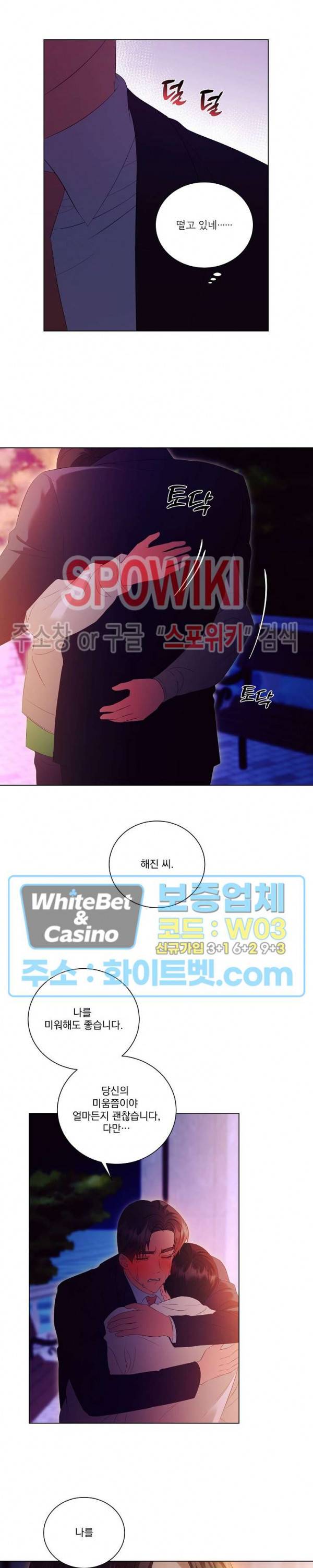 99.99의 연인 38화 10
