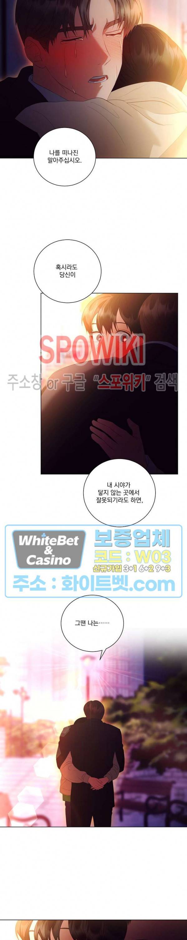 99.99의 연인 38화 11